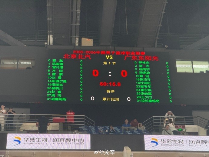 开云登录入口地址-生死战！北京VS广东G3大名单：周琦&amp;赵睿出战 徐杰&amp;胡明轩登场