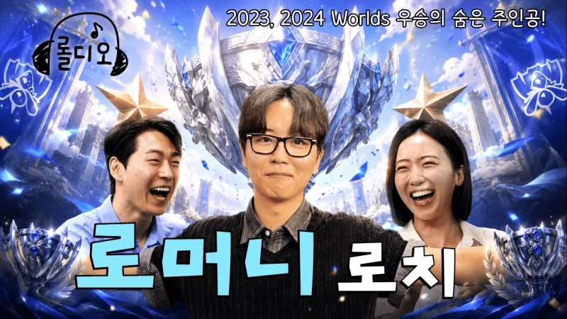 开云体育app-Roach：23年打JDG最艰难，珉炯吃了太多的苦